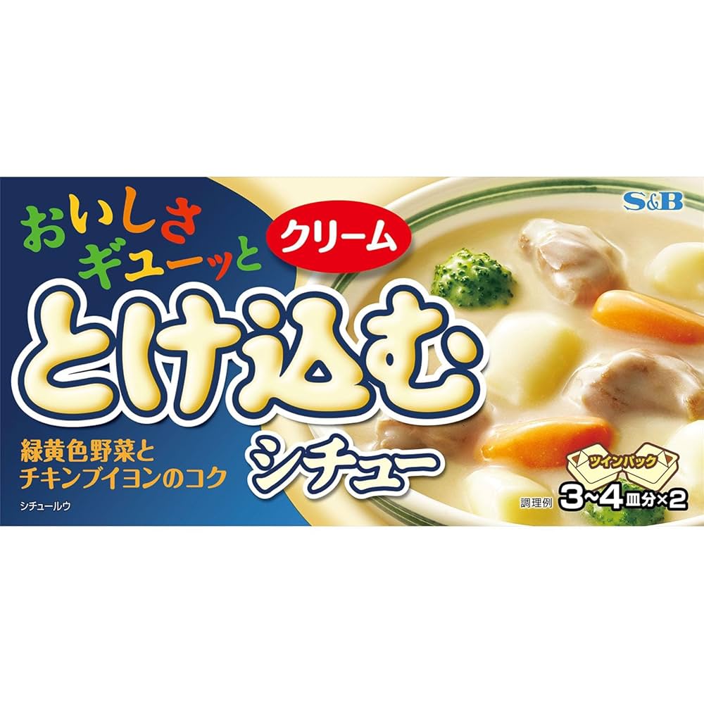 クリームシチュー様 リクエスト 2点 まとめ商品 Amazon.co.jp: S&B とろける おいしさギューッととけ込む